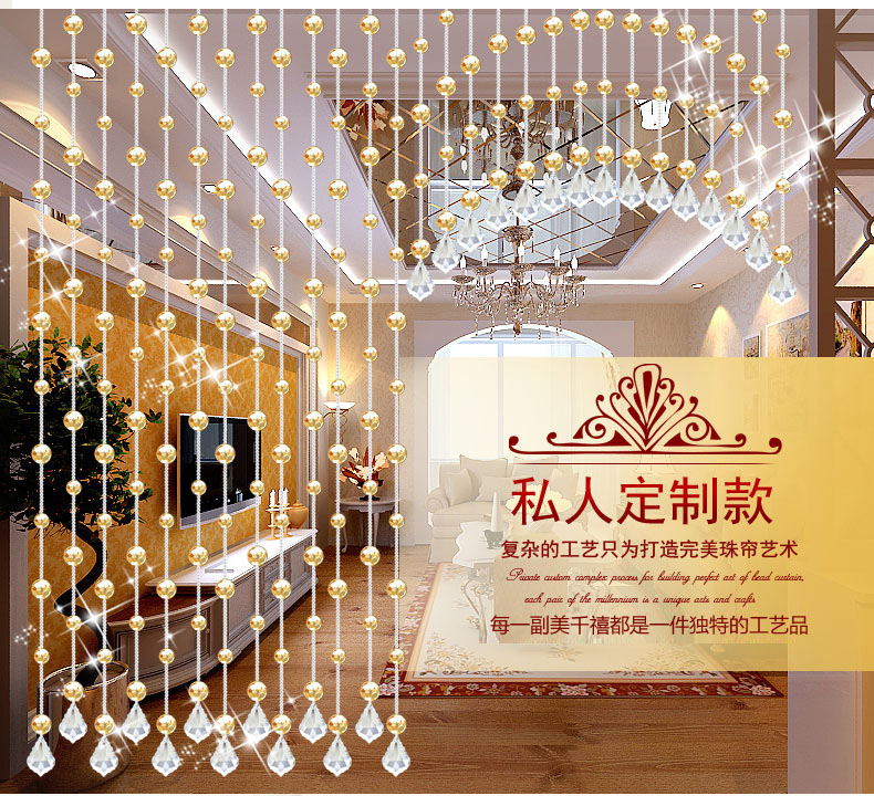 
                                        美双绝 （MSJ）美千禧 珠帘门帘屏风帘门帘窗帘隔断帘装饰门帘珠帘水晶珠帘玄关帘定制成品 特殊色                