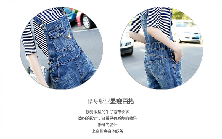 妮唯淳 2015秋装新品潮流女装时尚个性通勤韩版修身气质显瘦铆钉装饰背带牛仔裤 图片色-条纹 L