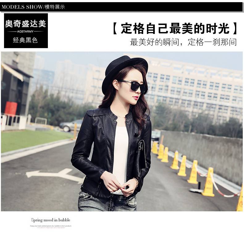 沐沐胡同皮衣女短款2015新款女装修身短外套PU水洗仿皮夹克 黑色 XXL
