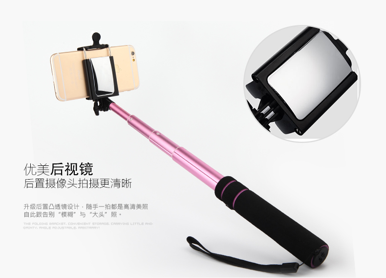 
                                        萝莉 铝合金自拍杆手机神器自拍棒适用于苹果iphone5S/6/Plus三星小米支架 铝合金蓝牙-粉色                