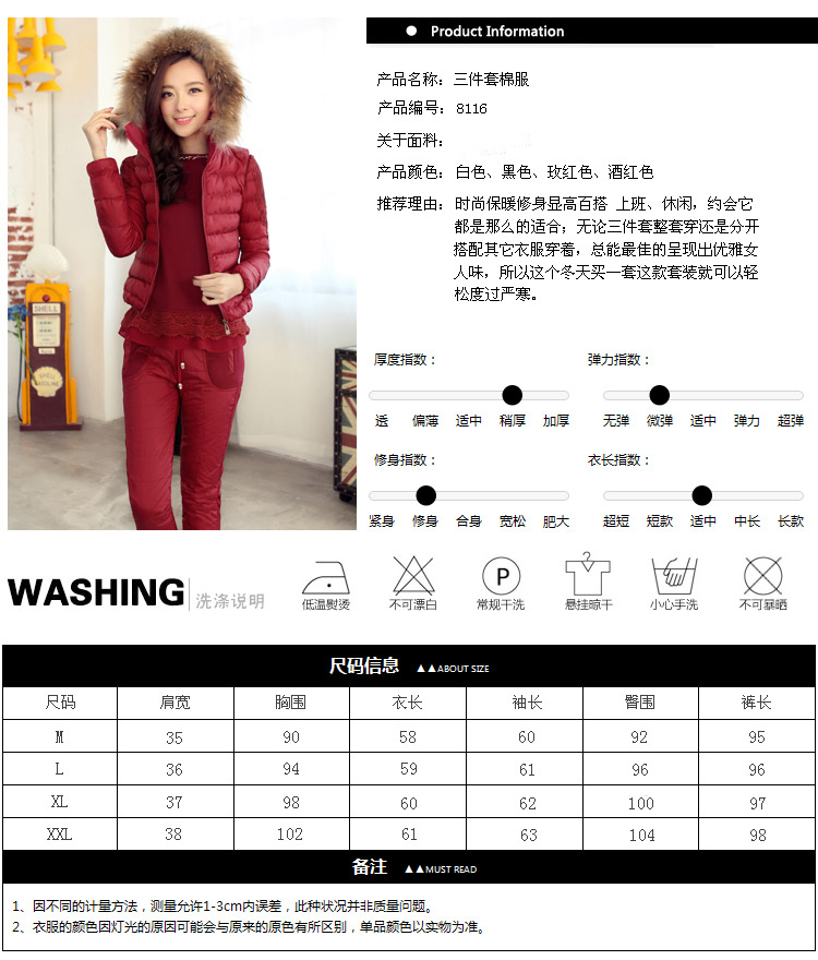 添尚雅  2016秋冬新款卫衣女休闲时尚套装修身两件套长袖开衫运动服 黑色    L