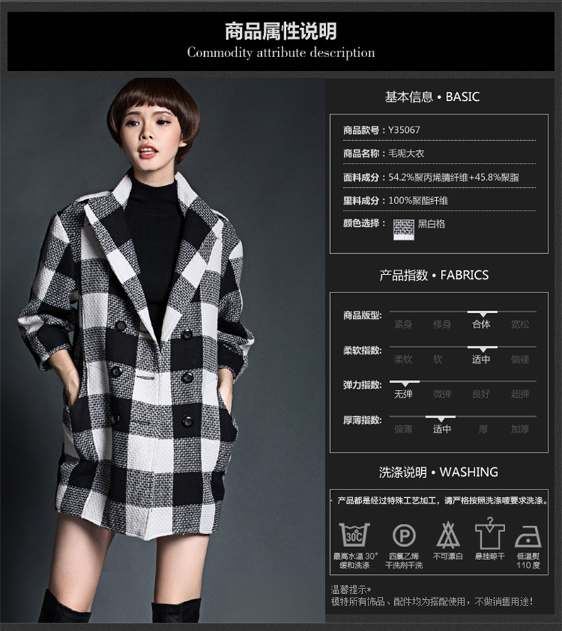 枫林梦2015秋冬新款羊毛呢大衣OL修身中长款长袖格子毛呢外套女 格子 S