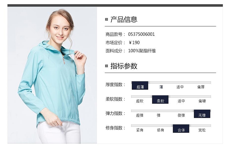 佐丹奴薄外套 女装荧光色拉链连帽衫女 户外运动女防风衣05375006 42金章黄色 加大码(170/96A)