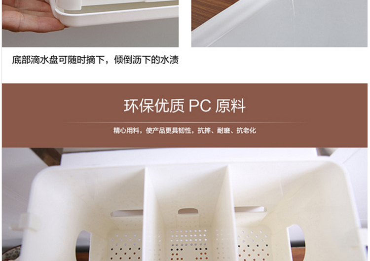 
                                        双庆 厨房无痕沥水收纳架 筷子筒沥水置物架筷子笼                
