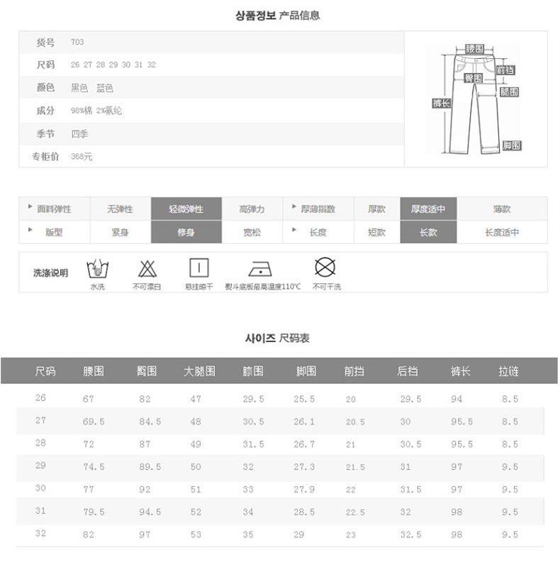 
                                        Nhornty2017新款韩版修身显瘦高腰牛仔裤女 长裤提臀弹力卷边牛仔小脚裤女 深蓝色A款 29码(2.2尺)                
