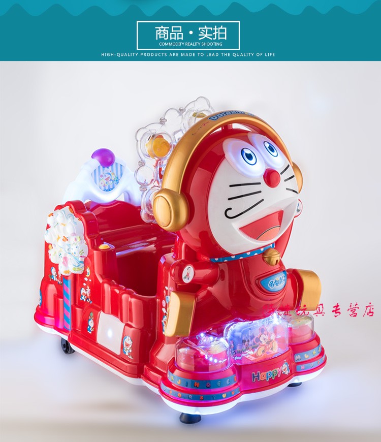 摇摇车2018厂家直销新款儿童电动摇摆机摇摆车旋转木马不包邮 熊开车