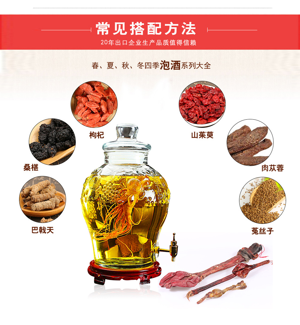 汉资堂 黄狗鞭牛鞭可搭配人参 狗鞭子 泡酒料泡酒药材可泡酒 煲汤免费