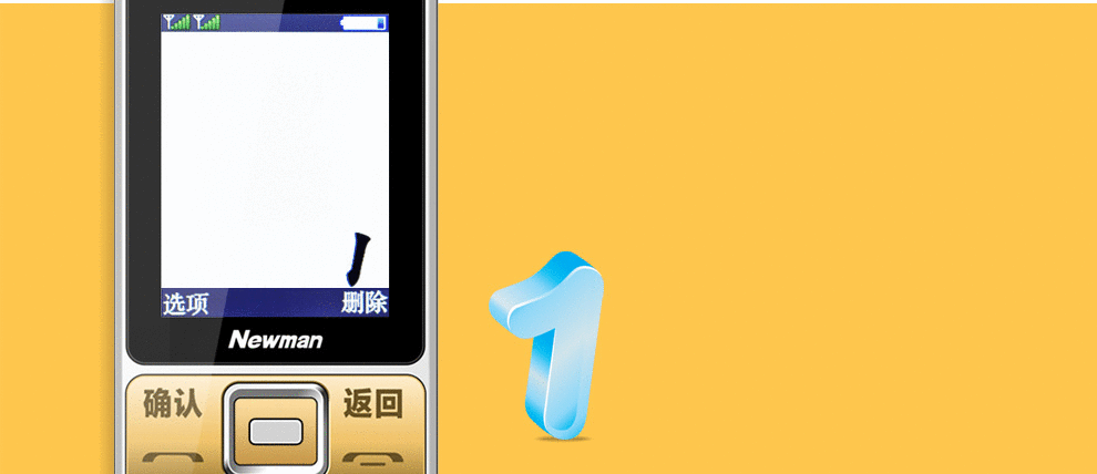 纽曼 D618 移动联通2G老人手机 双卡双待 黑色