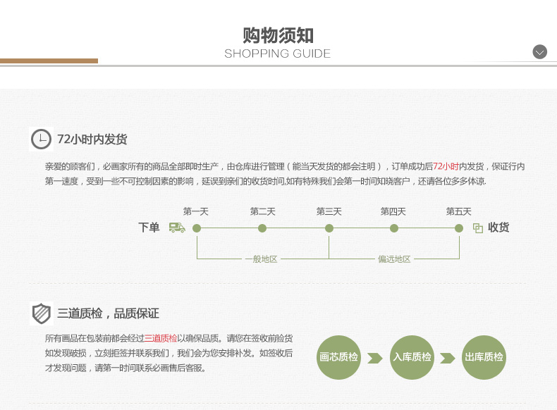 
                                        必画 中画家居 客厅装饰画现代简约有框挂画沙发背景墙书房壁画 简约小清新 40*60组合一 有机玻璃+原木色外框(31mm厚)                
