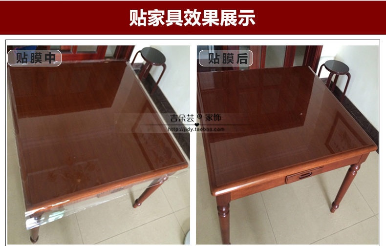 
                                                                                吉朵芸 纳米陶瓷硅胶家具贴膜进口 茶几大理石餐桌桌面保护膜厨房防油贴纸透明橱柜灶台油烟贴瓷砖贴玻璃贴 5mil厚60cm宽 / 每米价                