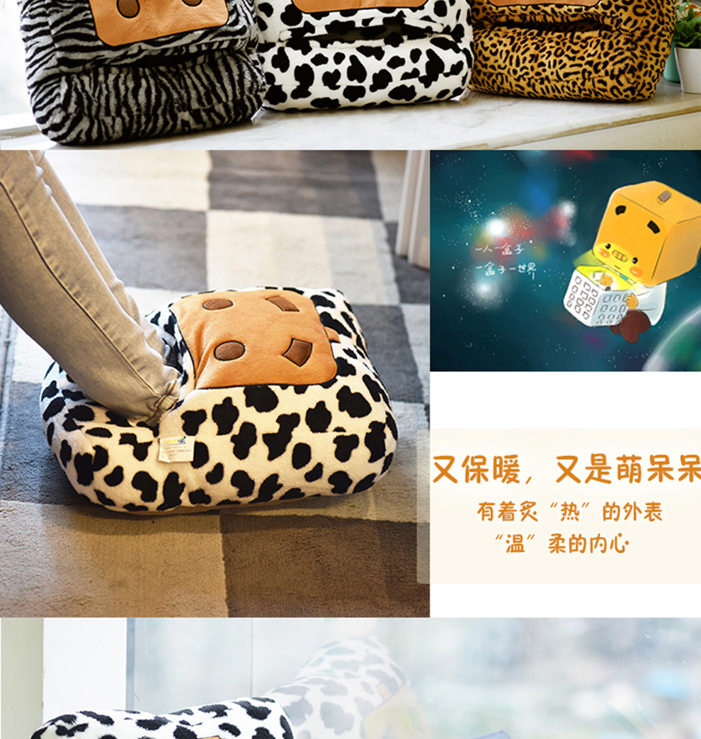 张小盒暖脚宝电热毯子 创意卡通暖手宝usb电暖宝宝电热宝暖手抱枕 USB暖脚宝毯子-奶牛