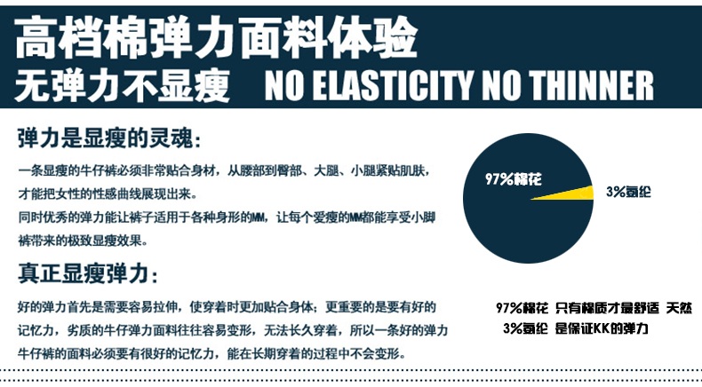 维卡恋2015新款宽松哈伦牛仔裤女弹力休闲复古修身百搭小脚长裤子 宽松微跨 26