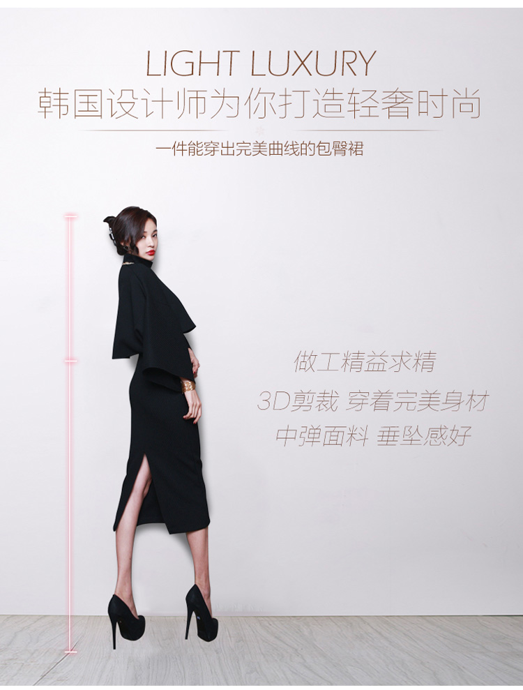 
                                        万衫臻品毛呢裙子包臀裙中长裙高腰一步裙黑 大码半身裙秋冬 M                