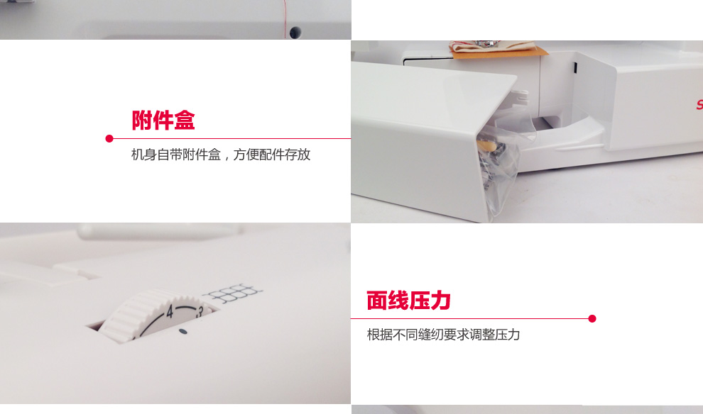 
                                        胜家SINGER 家用电动多功能缝纫机1409                