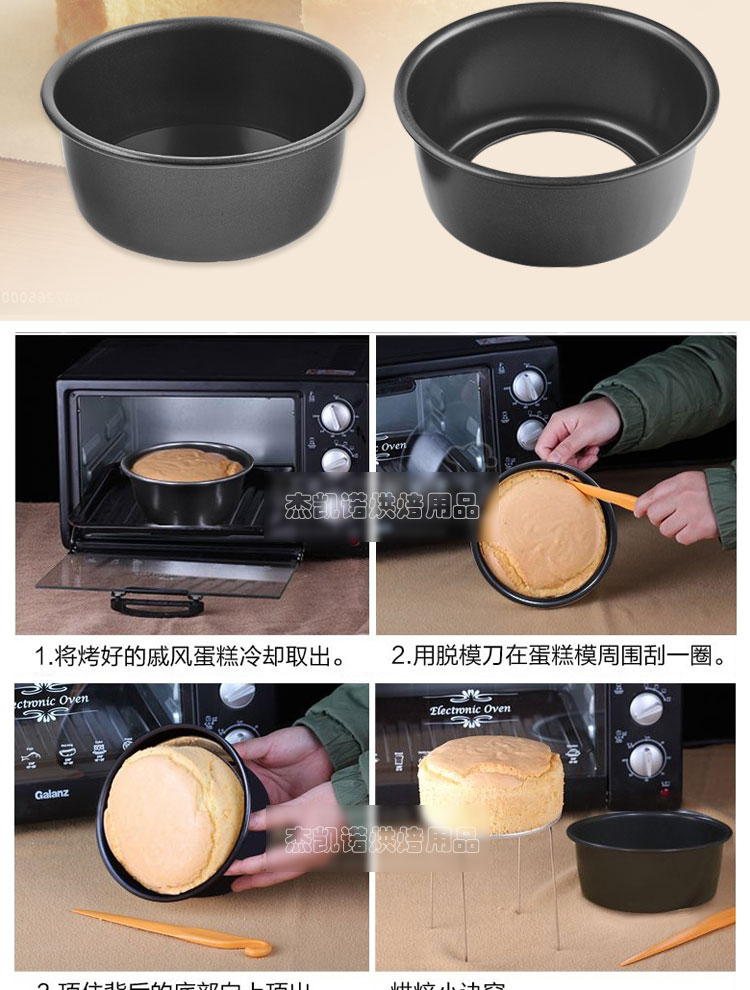 
                                                            杰凯诺 烘焙工具套装 新手套装 饼干披萨蛋挞DIY烤箱烘培模具蛋糕模具打蛋器 全套                