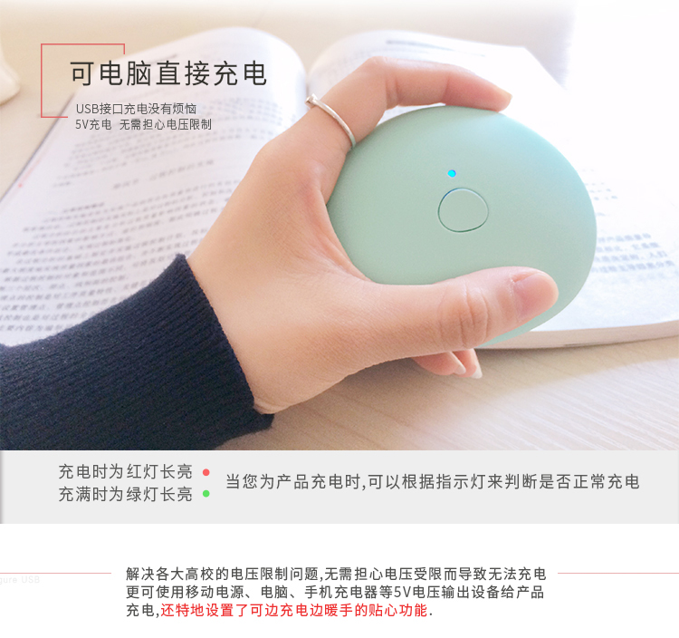 有乐 幸运石暖手宝 充电迷你USB电暖宝宝创意马卡龙电热饼铜锣烧 生日礼物 520节礼物 樱花粉