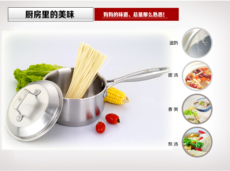 创壹304不锈钢奶锅宝宝煮奶煮粥煮面小锅汤锅16cm燃气电磁炉通用复底加厚泡面锅不粘锅