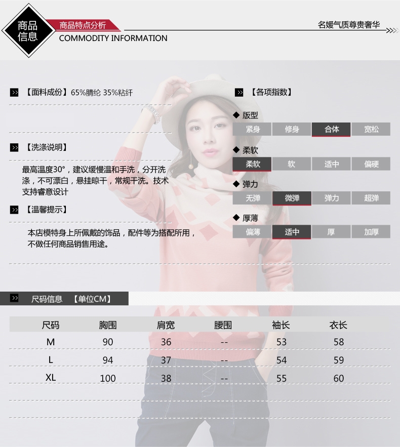 卡美秀2015冬季新款女装堆堆领针织衫宽松花色套头长袖女毛衣冬款打底衫 浅紫 M