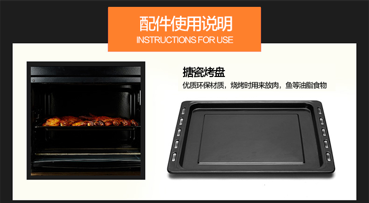 
                                        美的（Midea）电烤箱家用多功能 搪瓷内胆烤箱T3-L385B 38L                