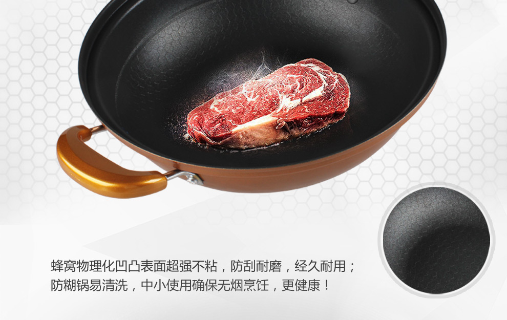 DSMAN德斯曼 32cm铁至尊真空不粘炒锅 无油烟铁锅  平底电磁炉通用锅具厨房锅具