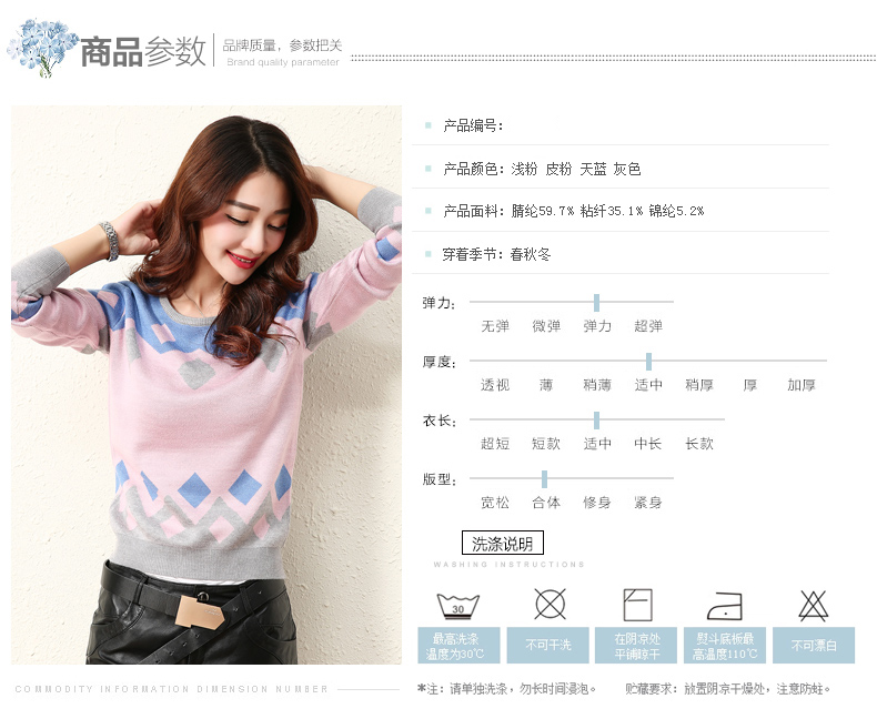 睿曈2016春季新款时尚圆领 毛衣韩版套头针织衫女wr01388 蓝色波点 均码(90-125斤可穿)