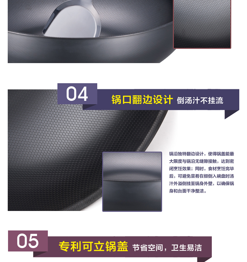 苏泊尔/Supor 不锈钢健康铁锅炒锅无油烟 带立盖EC1232F03