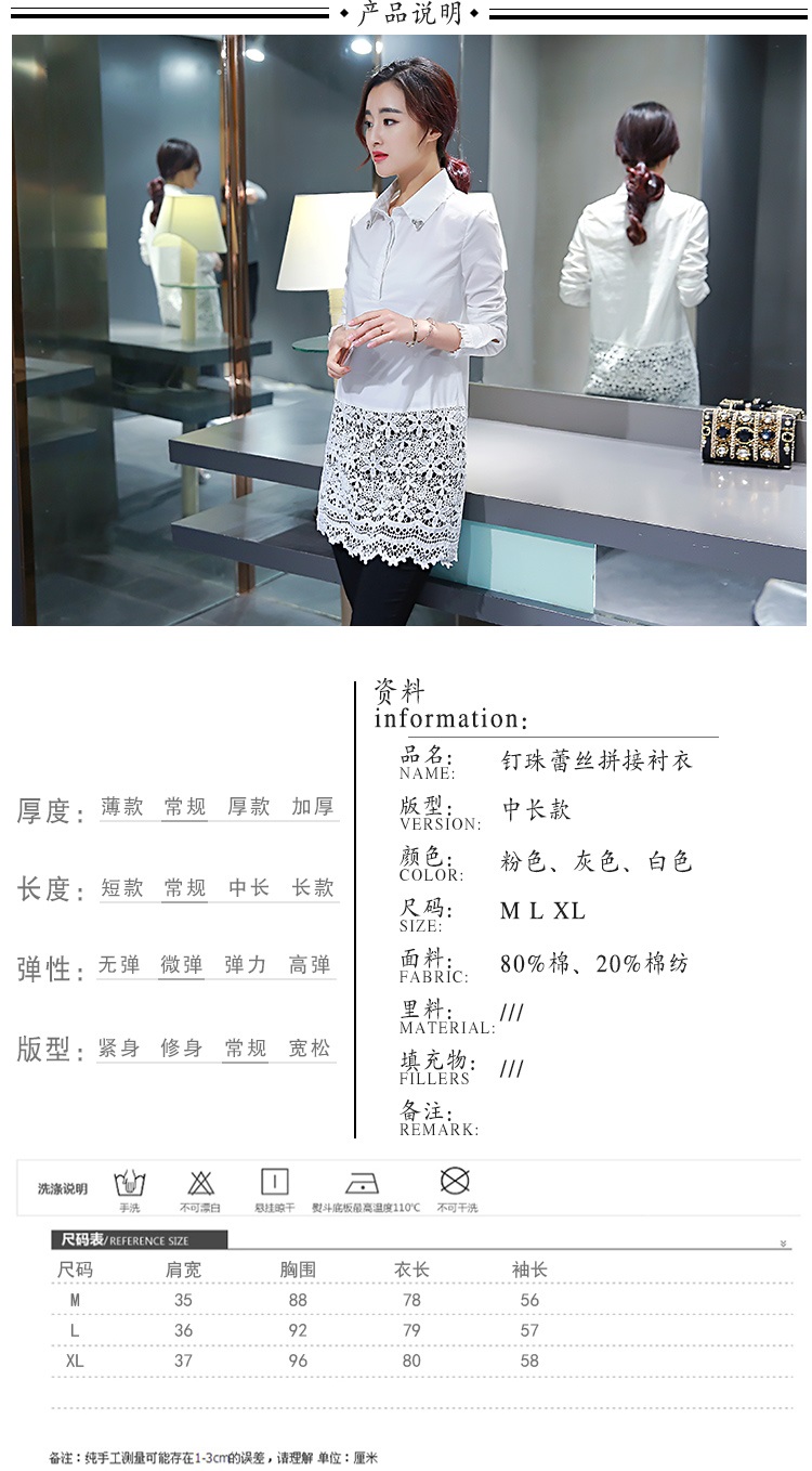 柜中桂 2016新款女装长袖白衬衫女韩范 百搭衬衣裙 修身中长款打底衫 Y008 白色 L建议100-110斤
