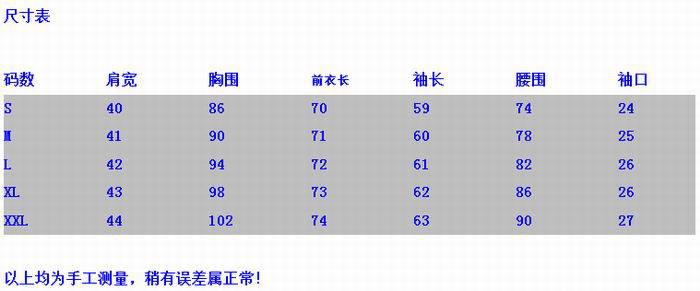 
                                        汐雅丽2017秋冬款女装韩版拉链修身中长款小西装外套女休闲西服3096# 红色 M                