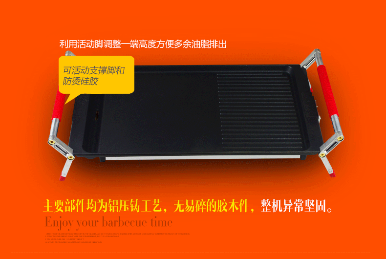 
                                        比亚韩式高端电烧烤炉 家用无烟智能温控电热烧烤煎盘 多功能商用铁板烧不粘电烤架                