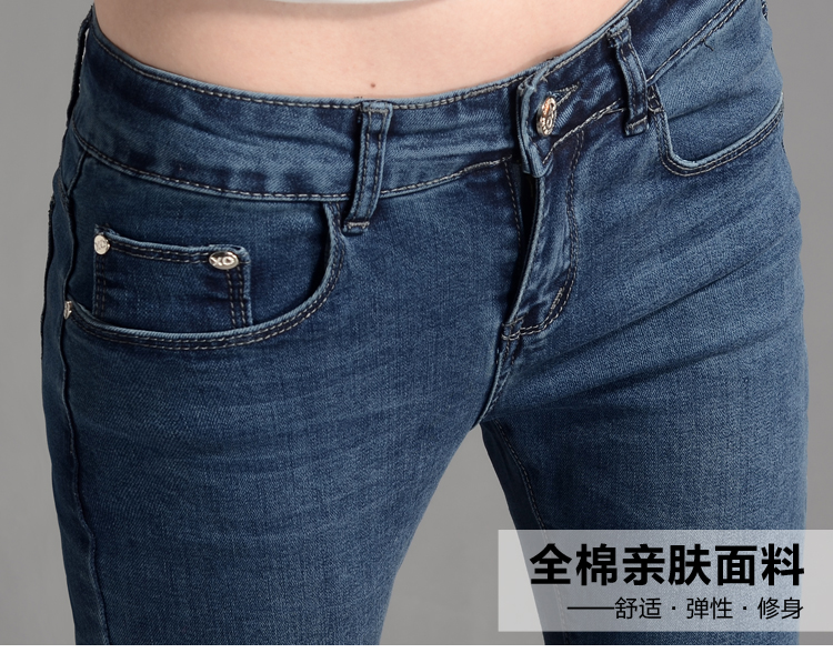 夏知麦 牛仔裤女 2015秋冬季女装新款 大码弹力铅笔裤牛仔裤FF-60318 深蓝色 28码 (2尺1)