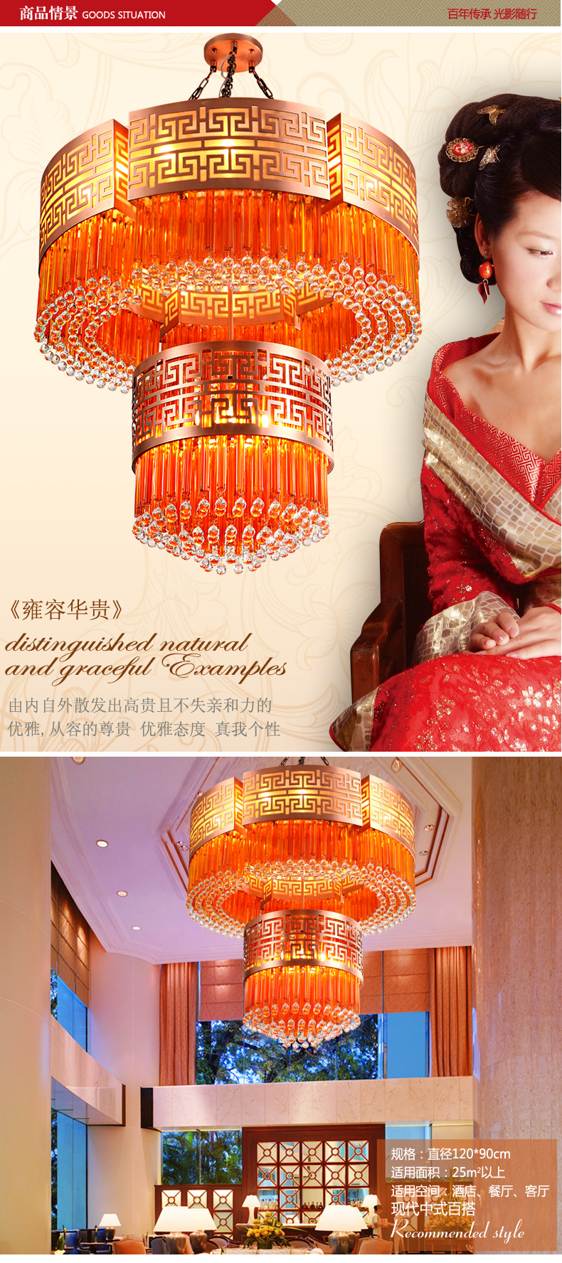丹妮龙现代简约大气新中式铁艺吊灯客厅餐厅灯饰酒店会所工程吊灯2820