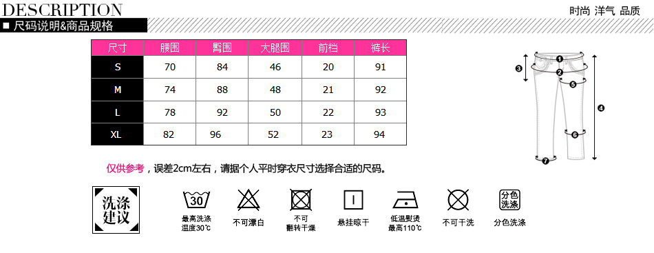 飞燕兰  2016春新款棉质拼皮花边修身显瘦铅笔休闲裤女 图片色 L建议体重108-118斤
