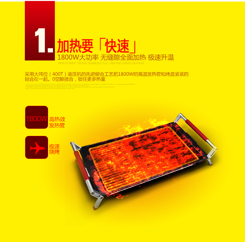 
                                        比亚韩式高端电烧烤炉 家用无烟智能温控电热烧烤煎盘 多功能商用铁板烧不粘电烤架                