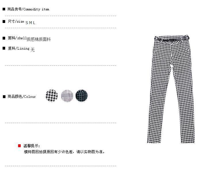 卡笛索  大码小脚裤女显瘦黑白格子裤子千鸟格铅笔裤女裤长裤 千鸟格 M 建议98-105