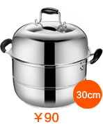 德勒 不锈钢复底蒸锅加厚二层蒸笼蒸屉 电磁煤气双用锅28cm 28cm