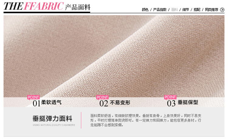 
                                        魔之韵2014女式正装裤韩版修身职业长裤子西装裤西裤女秋81419 浅杏色 L                