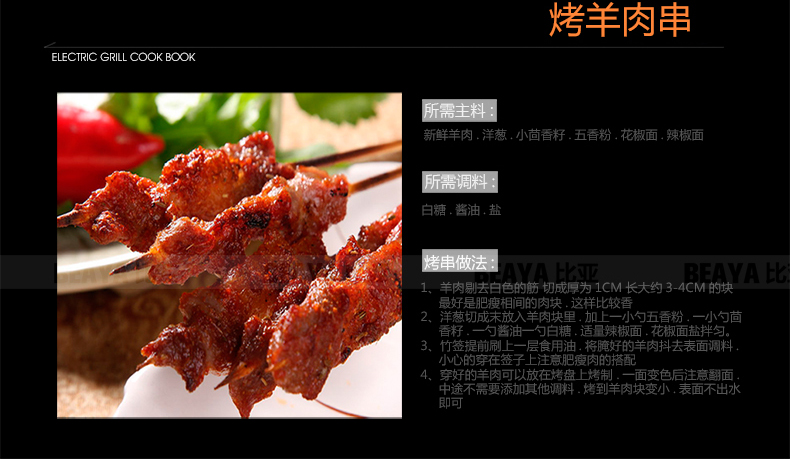 
                                        比亚韩式高端电烧烤炉 家用无烟智能温控电热烧烤煎盘 多功能商用铁板烧不粘电烤架                