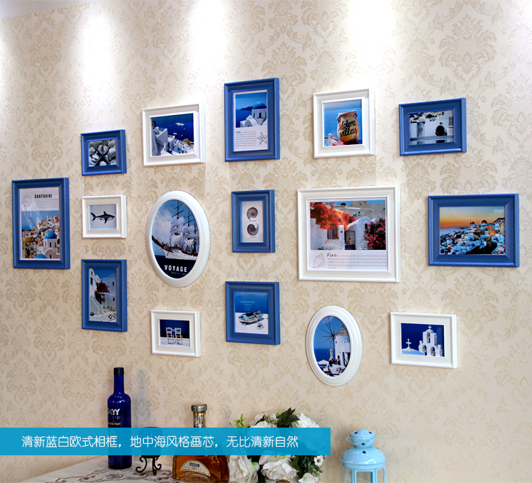 艾法相框照片墙组合 相框架相片墙油画装饰画客厅卧室画相册墙贴情迷地中海AF-ZPQ044 蓝白