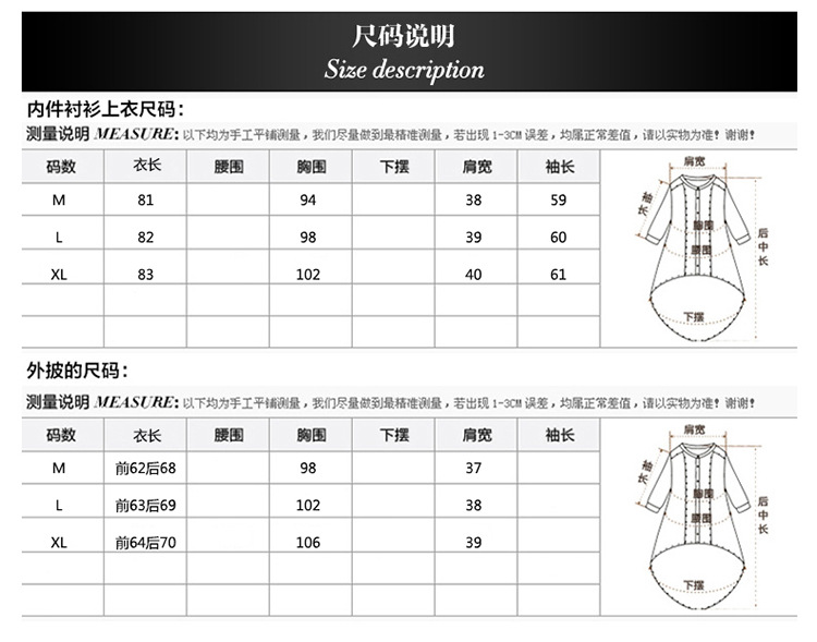 馨诗雅悦2016春秋季装新款女装韩版欧式套头长袖针织衫雪纺翻领衬衫两件套装女 黄配灰 M