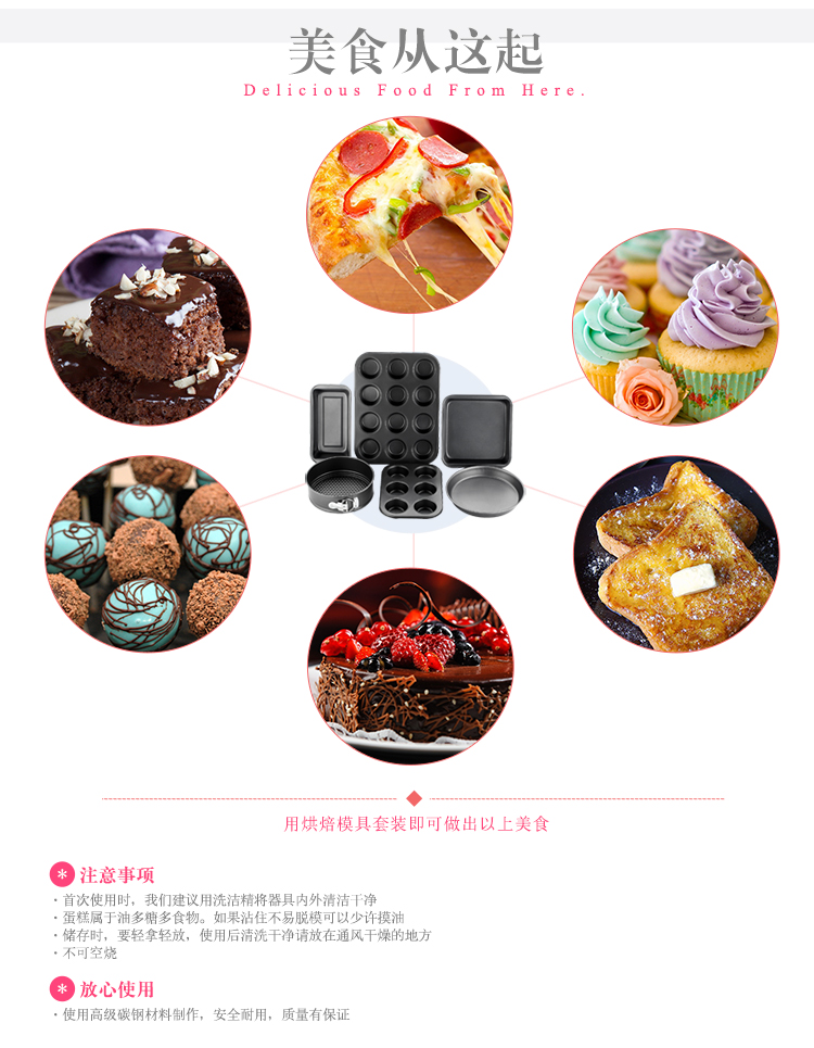 
                                                                                魔幻厨房 香槟金烘焙工具套装 烤箱家用 新手做蛋糕模具做披萨饼干模具  烘培工具套装 金套装全套                