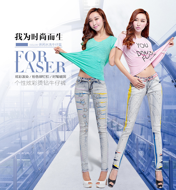 卓姿琪（zhuoziqi)2015秋冬韩版中腰彩绘镶钻牛仔裤女 镶钻款 31码2尺4