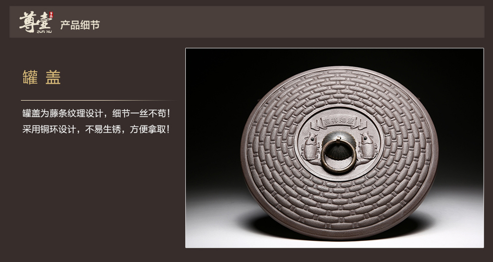 
                                        尊壶 紫砂茶叶罐普洱七子饼茶饼罐大号密封醒茶储茶罐 紫泥                