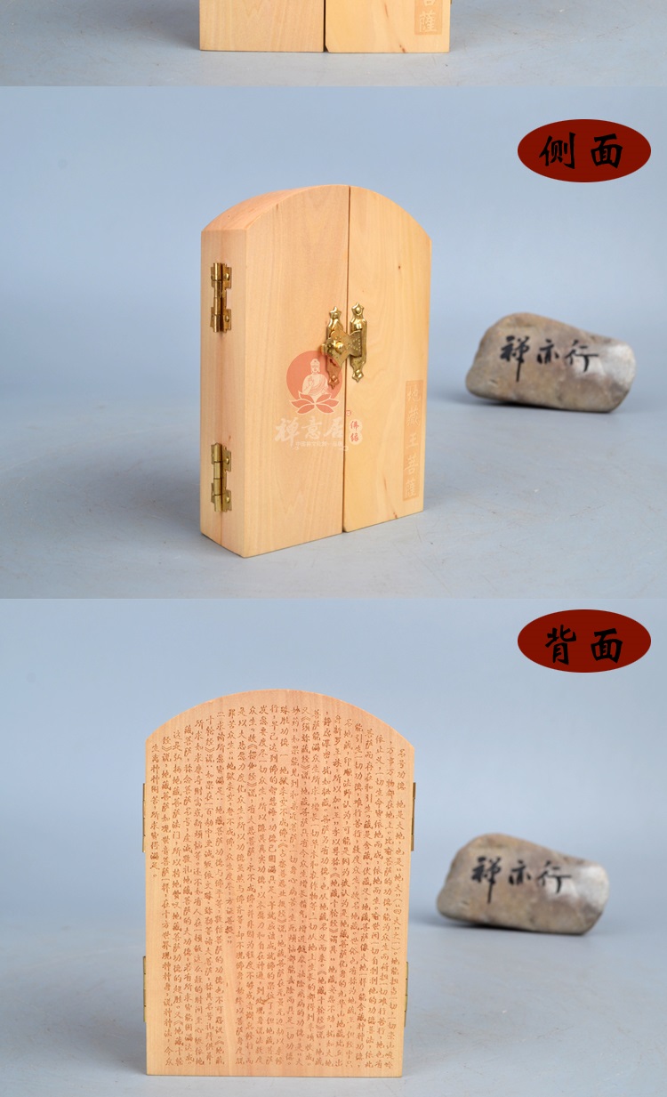 禅意居地藏王菩萨佛像摆件 九华山五佛冠 随身迷你小佛龛 黄杨木雕