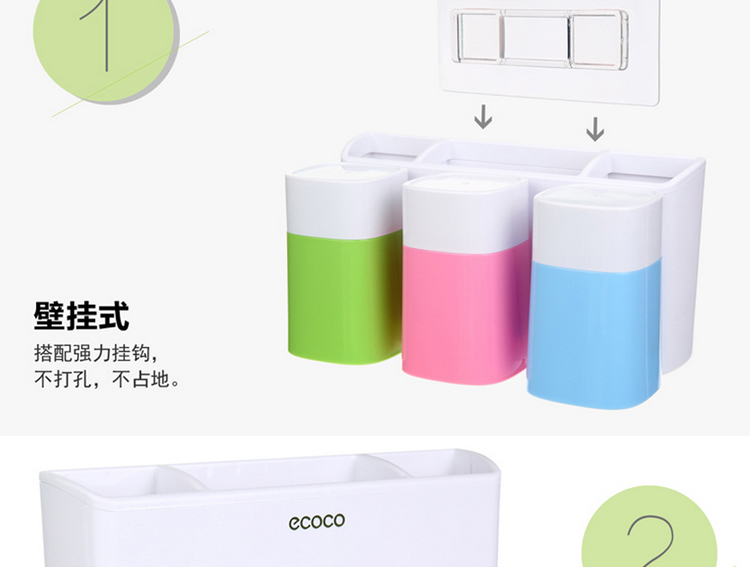 家英吸盘壁挂式创意牙刷架浴室洗漱套装漱口杯情侣刷牙杯架 壁挂式三口之家
