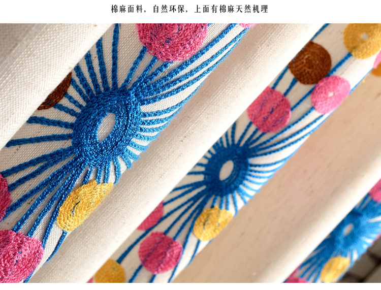 
                                        锦绣良缘 棉麻绣花定制亚麻窗帘成品遮光卧室客厅落地窗布料特价纱 1507--窗纱. 2.5米宽*2.6米高挂钩式                