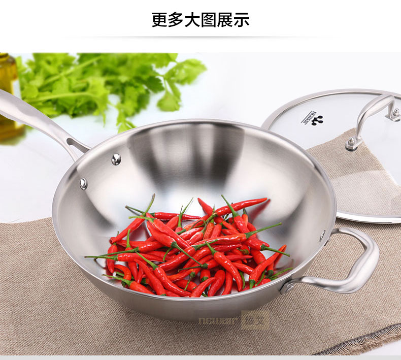
                                        维艾炒锅不粘锅无油烟无涂层304不锈钢炒菜锅具电磁炉适用32cm                