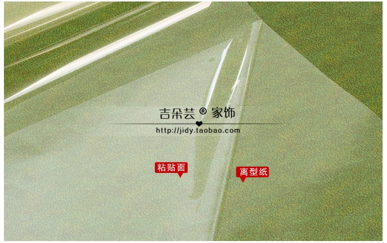 
                                                                                吉朵芸 纳米陶瓷硅胶家具贴膜进口 茶几大理石餐桌桌面保护膜厨房防油贴纸透明橱柜灶台油烟贴瓷砖贴玻璃贴 5mil厚60cm宽 / 每米价                