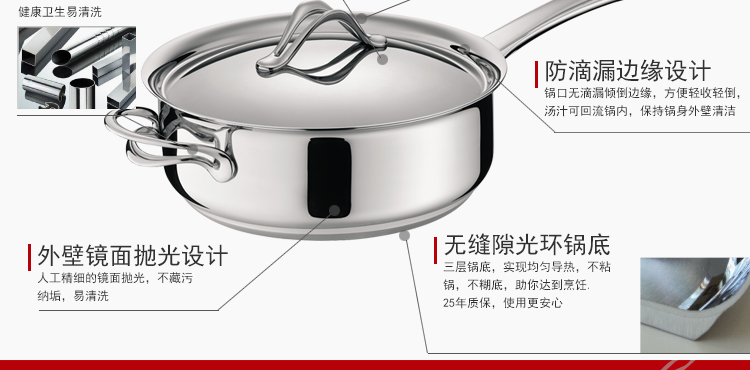 意大利拉歌蒂尼(Lagostina)美乐提系列26cm长柄煎炒锅【原装进口】