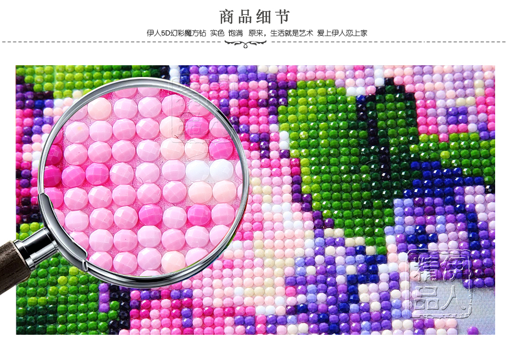 伊人新款5D大幅2米客厅卧室DIY钻石画满钻八骏图 马到成功 风景系列圆钻十字绣魔方钻石绣 9585非满钻124x54cm