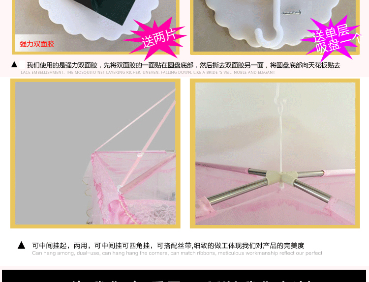 金翔润家纺吊顶式长方形公主蚊帐加高加密型床幔任何尺寸床通用 粉色 通用-1.2m*1.4m